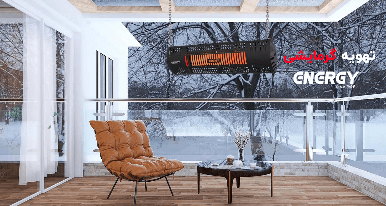 بخاری انرژی