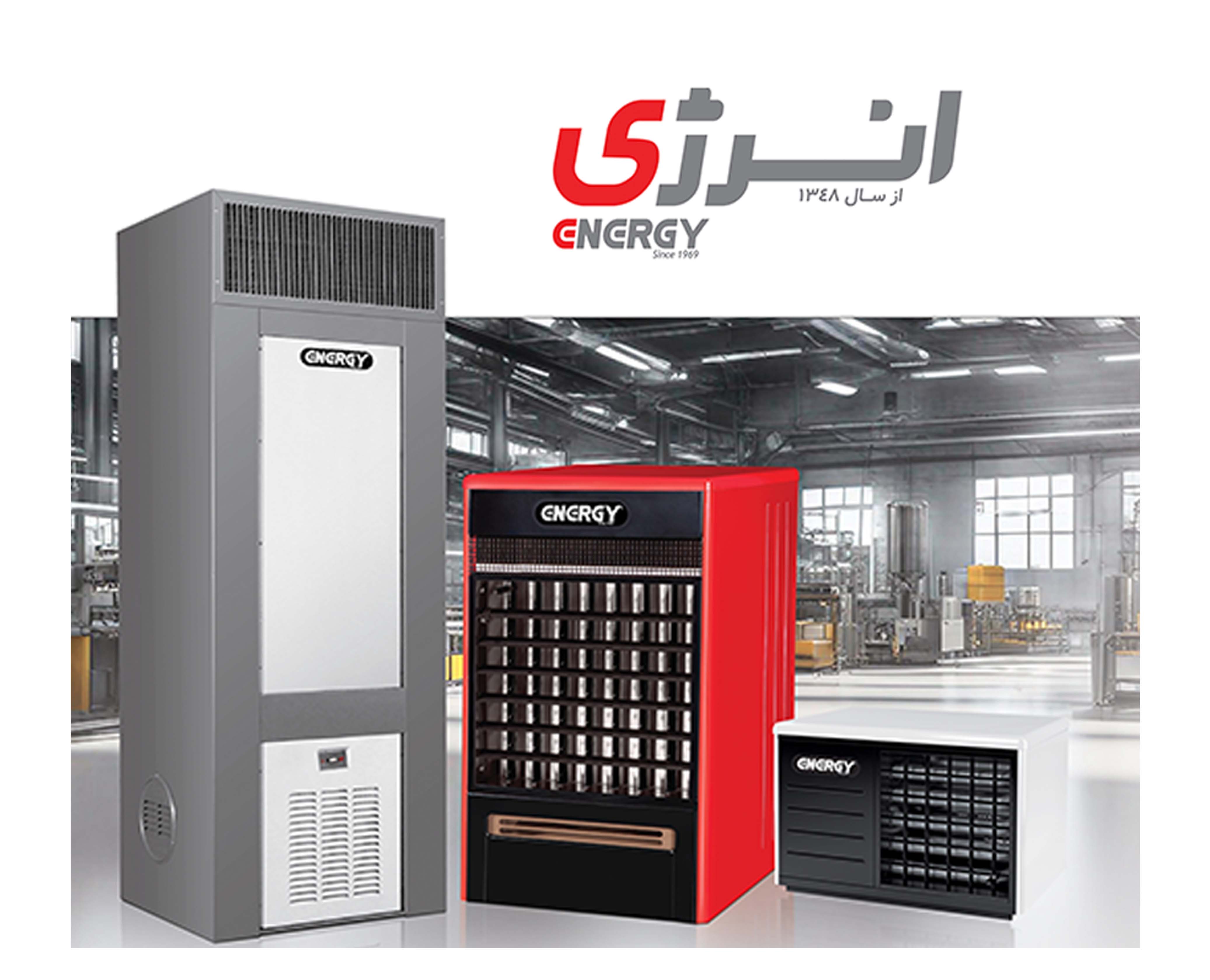 نصب بلیبورد تبلیغاتی شرکت انرژی 