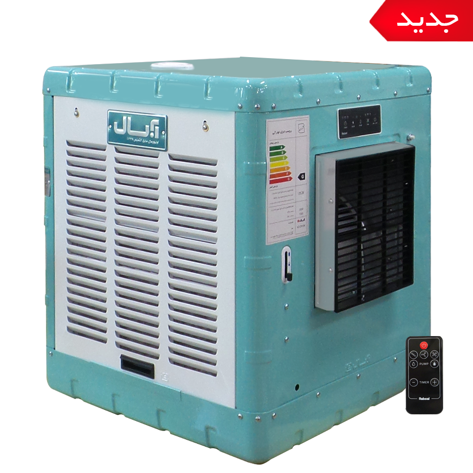 کولر سلولزی آبسال مدل ACCP33K با کلید الکترونیک و ریموت