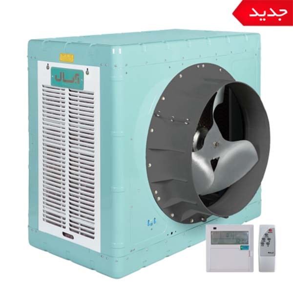 کولر آبی آکسیال 13000 آبسال مدل ACAX131
